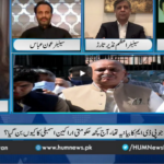 Newsline with Maria Zulfiqar 9th April 2021 Newsline with Maria Zulfiqar 9th April 2021
