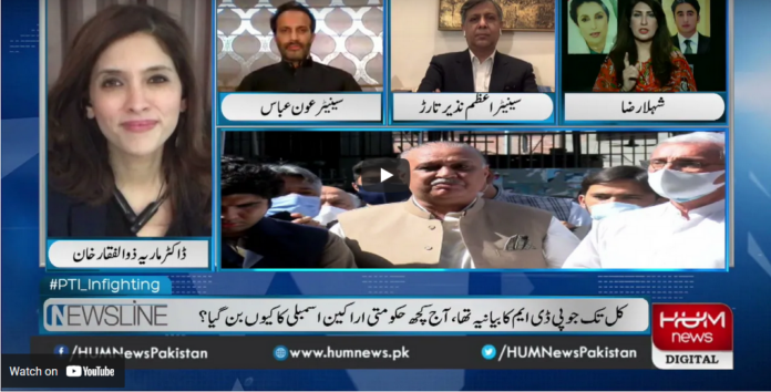 Newsline with Maria Zulfiqar 9th April 2021