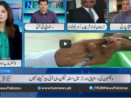 Newsline with Maria Zulfiqar 2nd April 2021 Newsline with Maria Zulfiqar 2nd April 2021