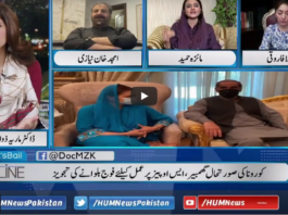 Newsline With Maria Zulfiqar 23rd April 2021 Newsline With Maria Zulfiqar 23rd April 2021