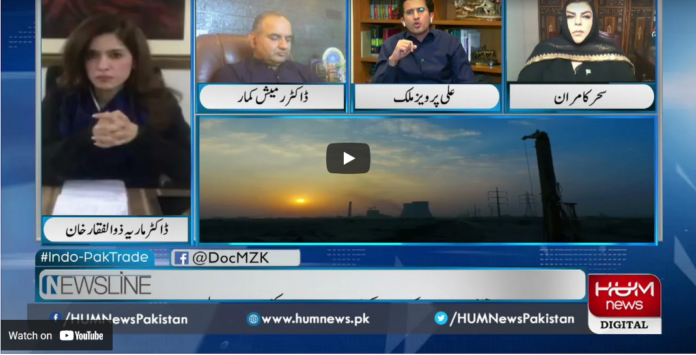 Newsline with Maria Zulfiqar 3rd April 2021