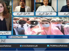 Newslines with Maria Zulfiqar 18th April 2021 Newslines with Maria Zulfiqar 18th April 2021