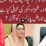 Night Edition 27th April 2021 Night Edition 27th April 2021