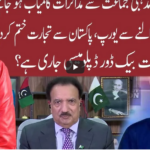 Night Edition 19th April 2021 Night Edition 19th April 2021