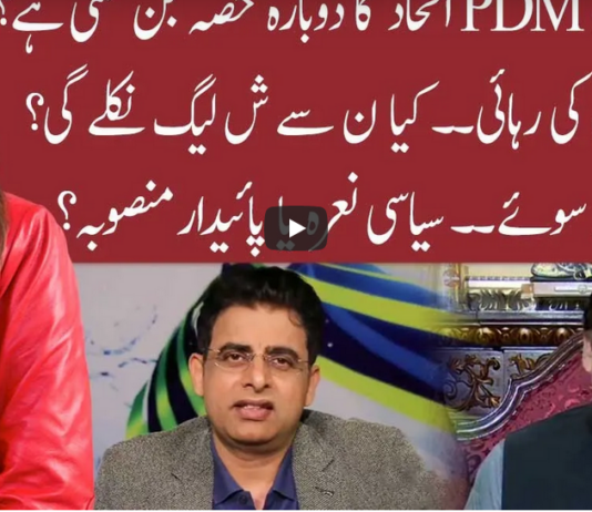 Night Edition 15th April 2021 Night Edition 15th April 2021