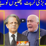 Nuqta e Nazar 1st April 2021 Nuqta e Nazar 1st April 2021