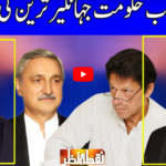Nuqta e Nazar 8th April 2021 Nuqta e Nazar 8th April 2021