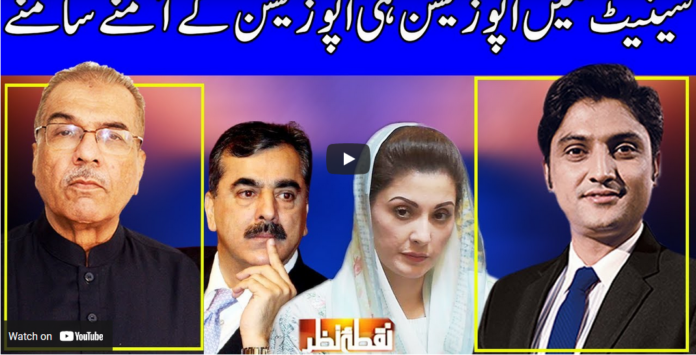 Nuqta e Nazar 5th April 2021