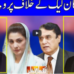 Nuqta e Nazar 12th April 2021 Nuqta e Nazar 12th April 2021