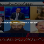 Off The Record 6th April 2021 Off The Record 6th April 2021