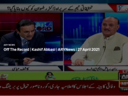 Off The Record 27th April 2021 Off The Record 27th April 2021