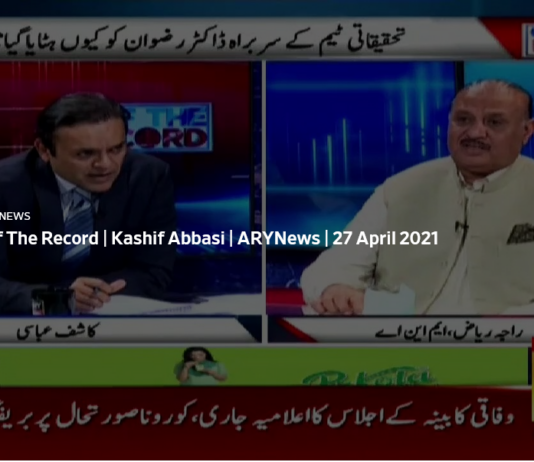 Off The Record 27th April 2021 Off The Record 27th April 2021