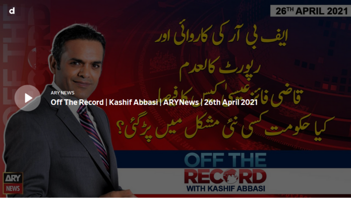 Off The Record 26th April 2021