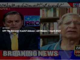 Off The Record 1st April 2021 Off The Record 1st April 2021