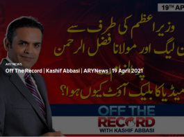 Off The Record 19th April 2021 Off The Record 19th April 2021