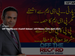 Off The Record 12th April 2021 Off The Record 12th April 2021