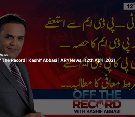Off The Record 12th April 2021 Off The Record 12th April 2021
