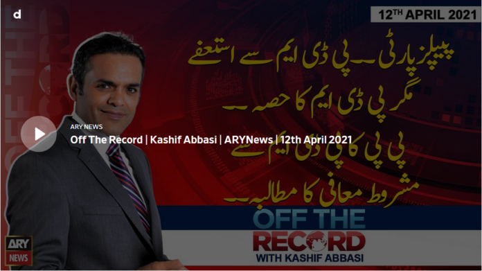 Off The Record 12th April 2021