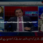 Off The Record 7th April 2021 Off The Record 7th April 2021