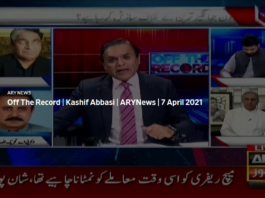 Off The Record 7th April 2021 Off The Record 7th April 2021