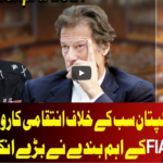 On The Front 28th April 2021 On The Front 28th April 2021