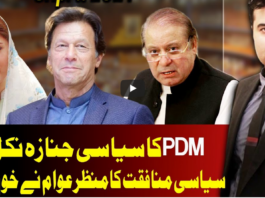 On The Front 6th April 2021 On The Front 6th April 2021