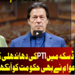 On The Front 12th April 2021 On The Front 12th April 2021