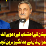 On The Front 27th April 2021 On The Front 27th April 2021