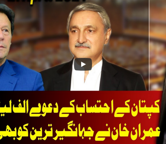 On The Front 27th April 2021 On The Front 27th April 2021