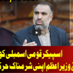 On The Front 21st April 2021 On The Front 21st April 2021