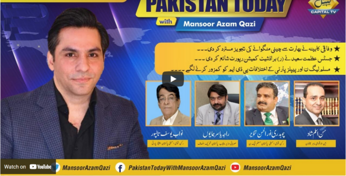 Pakistan Today 2nd April 2021