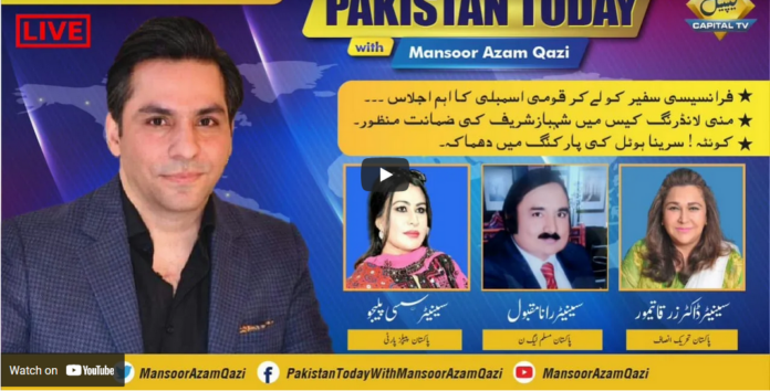 Pakistan Today 23rd April 2021