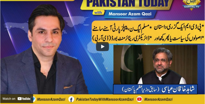 Pakistan Today 18th April 2021