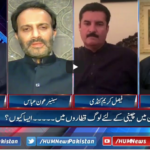 Pakistan Tonight 19th April 2021 Pakistan Tonight 19th April 2021