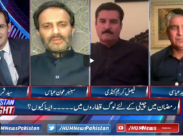 Pakistan Tonight 19th April 2021 Pakistan Tonight 19th April 2021