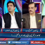 Pakistan Tonight 20th April 2021 Pakistan Tonight 20th April 2021