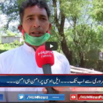 Pakistan Tonight 26th April 2021 Pakistan Tonight 26th April 2021