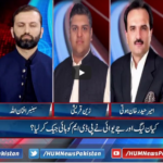 Pakistan Tonight 6th April 2021 Pakistan Tonight 6th April 2021