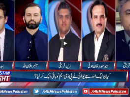 Pakistan Tonight 6th April 2021 Pakistan Tonight 6th April 2021