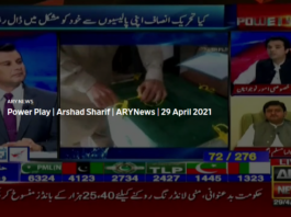 Power Play 29th April 2021 Power Play 29th April 2021