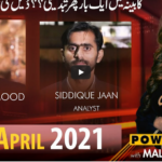 Power Show 4th April 2021 Power Show 4th April 2021