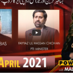 Power Show with Maleeha Hashmey 17th April 2021 Power Show with Maleeha Hashmey 17th April 2021