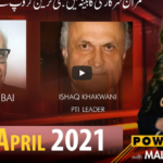 Power Show with Maleeha Hashmey 24th April 2021 Power Show with Maleeha Hashmey 24th April 2021