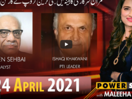 Power Show with Maleeha Hashmey 24th April 2021 Power Show with Maleeha Hashmey 24th April 2021