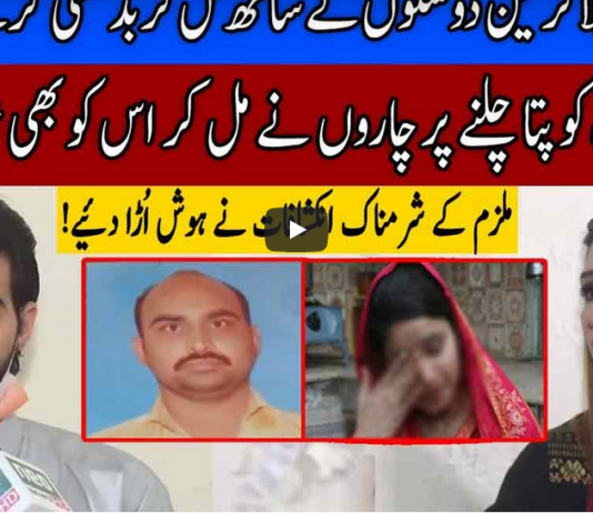 Pukaar with Anila Zaka 4th April 2021 Pukaar with Anila Zaka 4th April 2021
