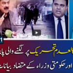 Report Card 21st April 2021 Report Card 21st April 2021