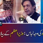 Report Card 8th April 2021 Report Card 8th April 2021