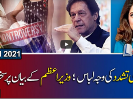 Report Card 8th April 2021 Report Card 8th April 2021