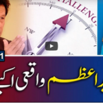 Report Card 5th April 2021 Report Card 5th April 2021