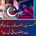 Report Card 7th April 2021 Report Card 7th April 2021
